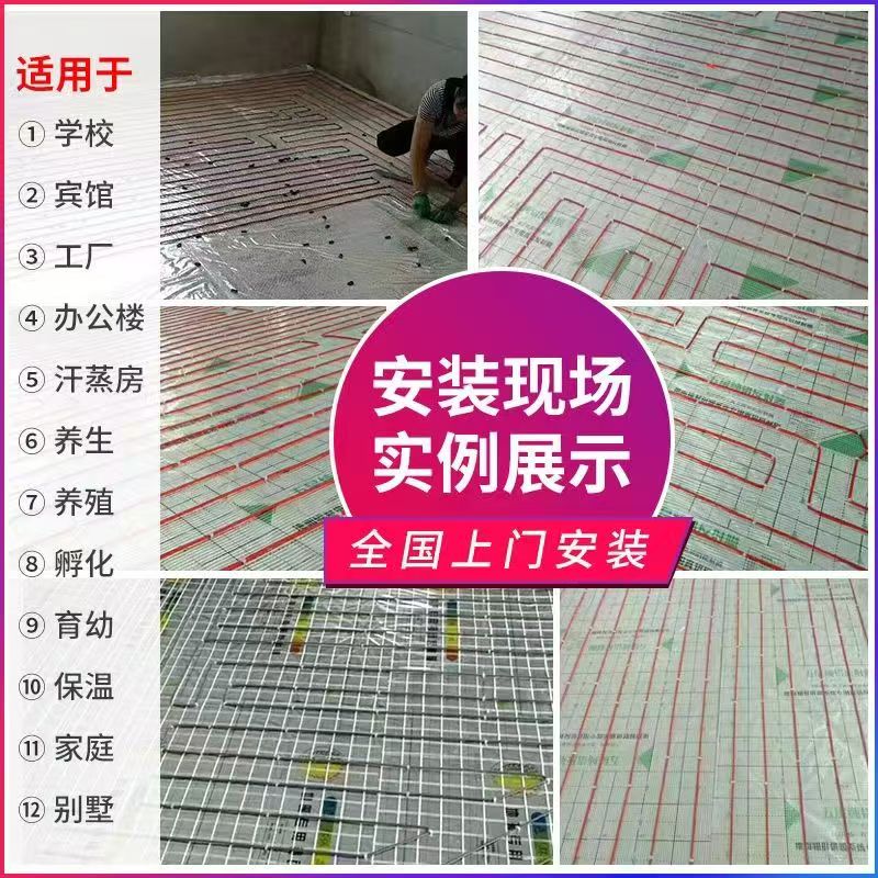 甘南 石墨烯电地暖公司哪家好？售后保障深度解析